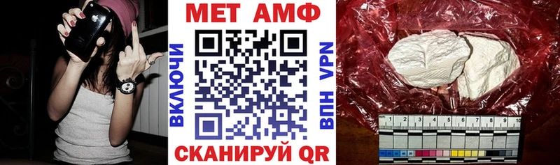 Amphetamine 97%  Купить  Остров 