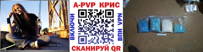 Alpha-PVP Соль  Купить где  Остров 