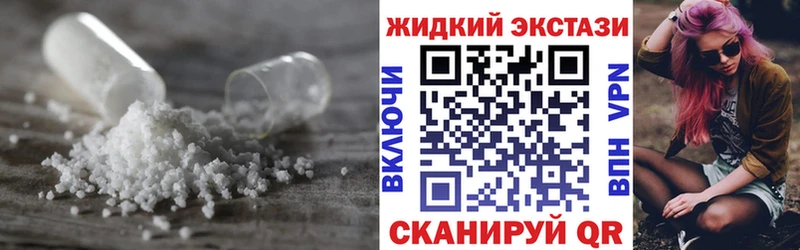 БУТИРАТ 1.4BDO  Купить закладки  Остров 