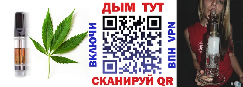 Еда ТГК марихуана  Купить где  Остров 