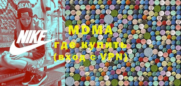 дистиллят марихуана Зеленокумск