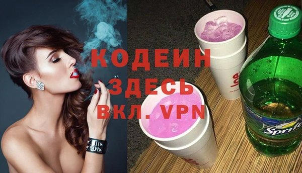 дистиллят марихуана Зеленокумск