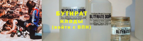 прущая мука Зеленодольск
