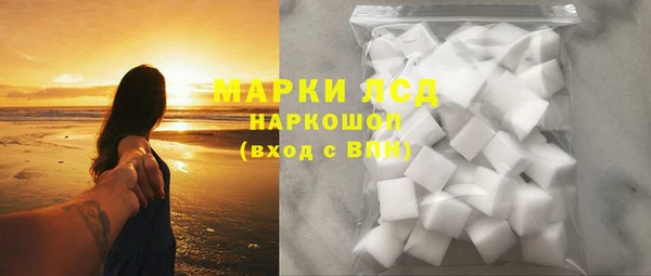 дистиллят марихуана Зеленокумск