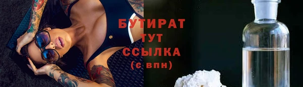 прущая мука Зеленодольск