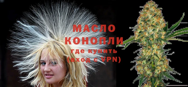 дистиллят марихуана Зеленокумск