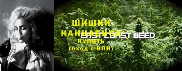 дистиллят марихуана Зеленокумск