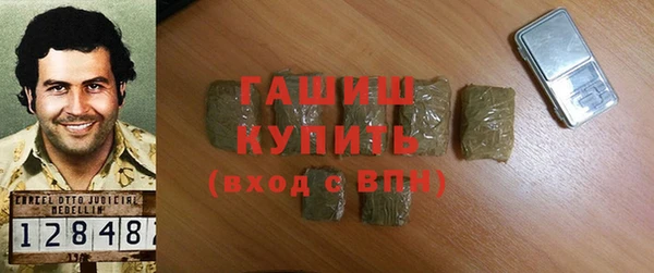 дистиллят марихуана Зеленокумск