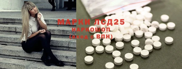 дистиллят марихуана Зеленокумск