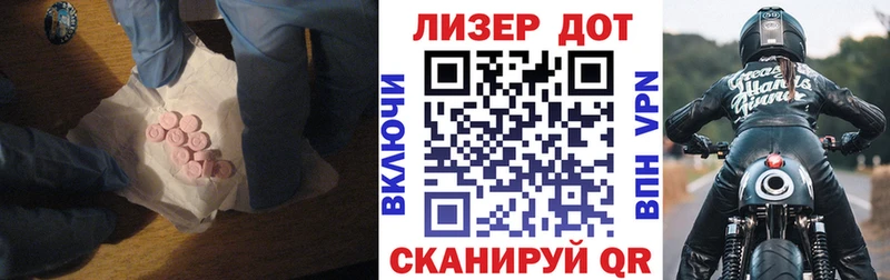 Купить где  Остров  LSD-25 экстази ecstasy 
