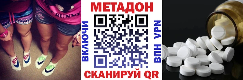 Метадон VHQ  Купить где  Остров 