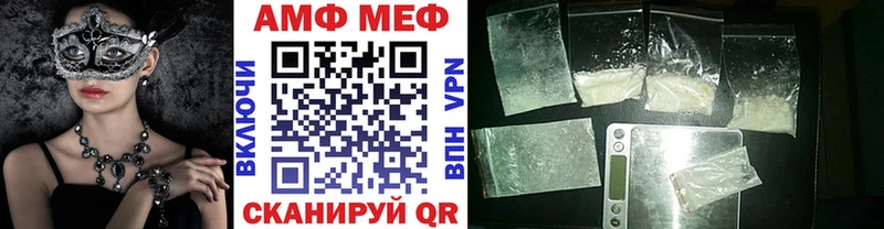 Первитин мет  Купить  Остров 