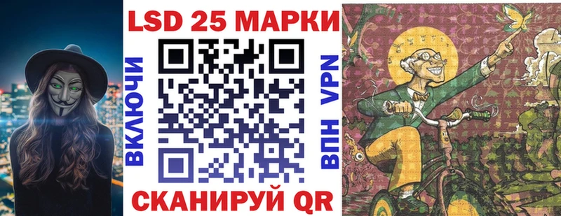 Наркотические марки 1,8мг  Купить  Остров 